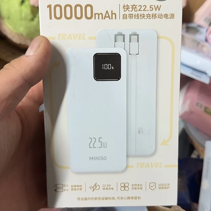 充电宝上飞机可以