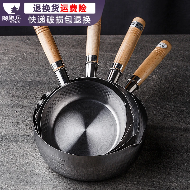 Yoshikawa日本雪平锅原装进口锅盖陶趣居不锈钢煮锅煮面锅汤锅