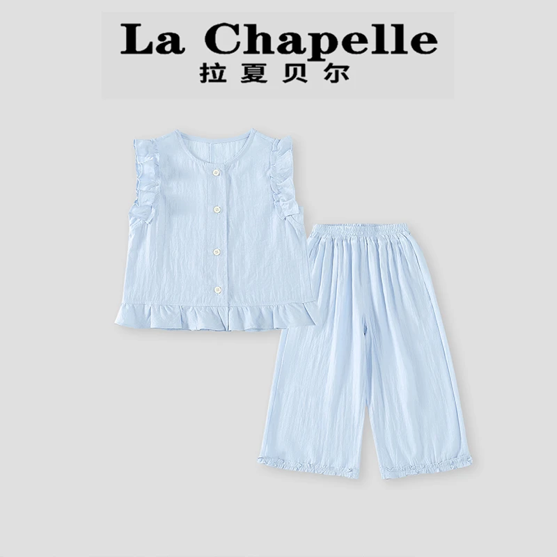 La Chapelle【拉夏贝尔】夏季新款甜美纯色无袖背心两件套LD1763