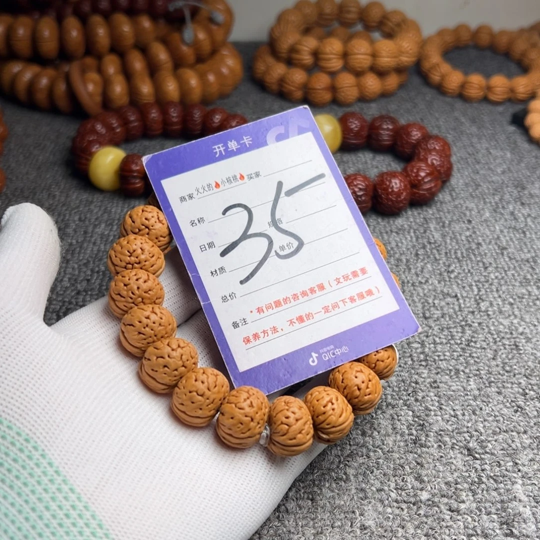 手串桃核树王纽扣35