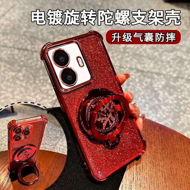 适用vivos15e高级感高颜值四角防摔发财支架新年手机壳