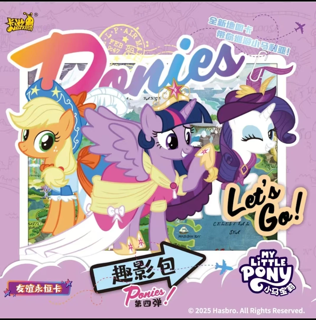 卡游【SSR刺盒/强取CR】趣影4【潮玩盲盒】