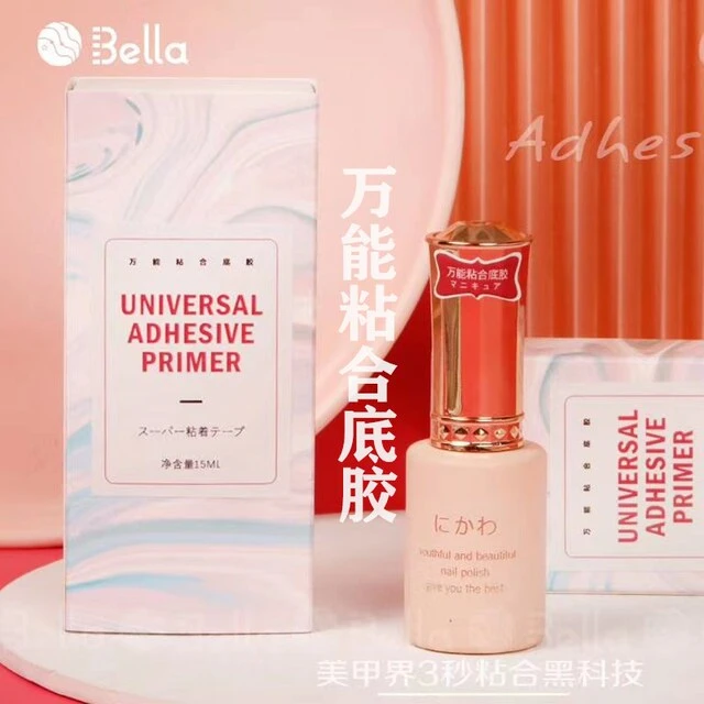 Bella风铃绘粘合底胶指甲油功能胶粘贴甲片加固持久牢固胶水