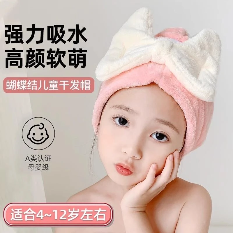 儿童干发帽女童浴帽强力吸水速干2025新款加厚洗头包头巾可爱发帽