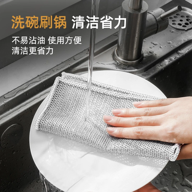 不沾油钢丝球抹布双层银丝钢丝抹布洗碗布网格抹布沾油速干易清洗