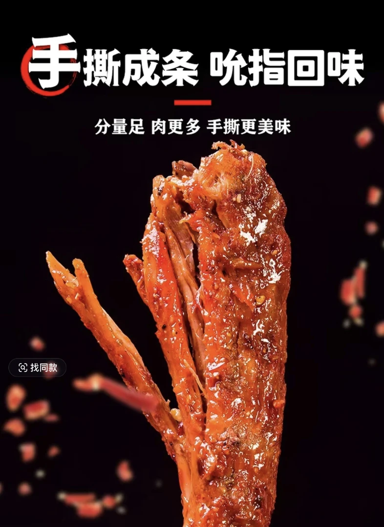 【一颗麻麻＝一根大烤脖个人单】鲜香浓郁的大烤脖
