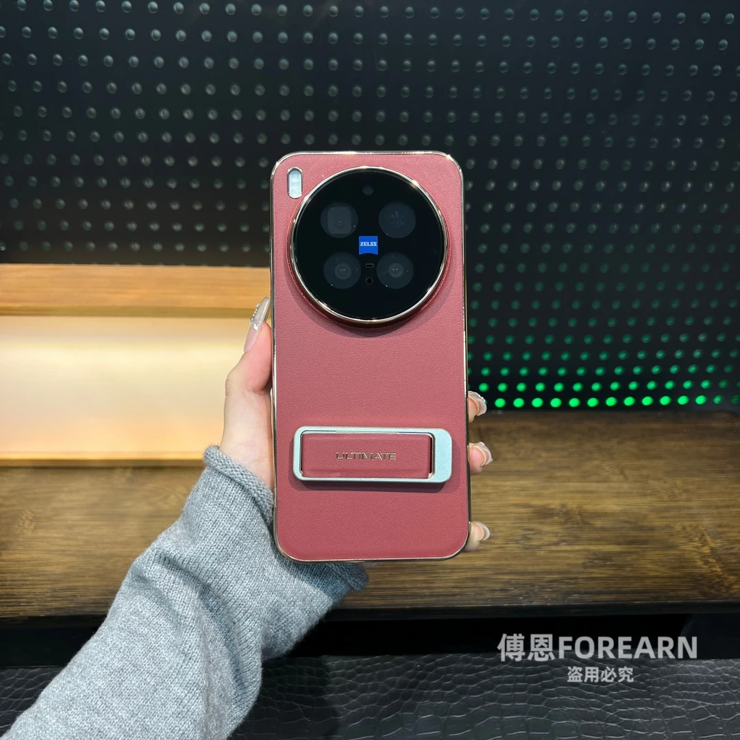 适用于vivoX300手机壳vivox300pro支架x300保护套x300pro防摔时尚