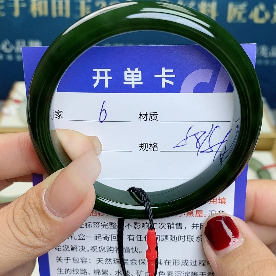 和田玉手镯未镶嵌Az