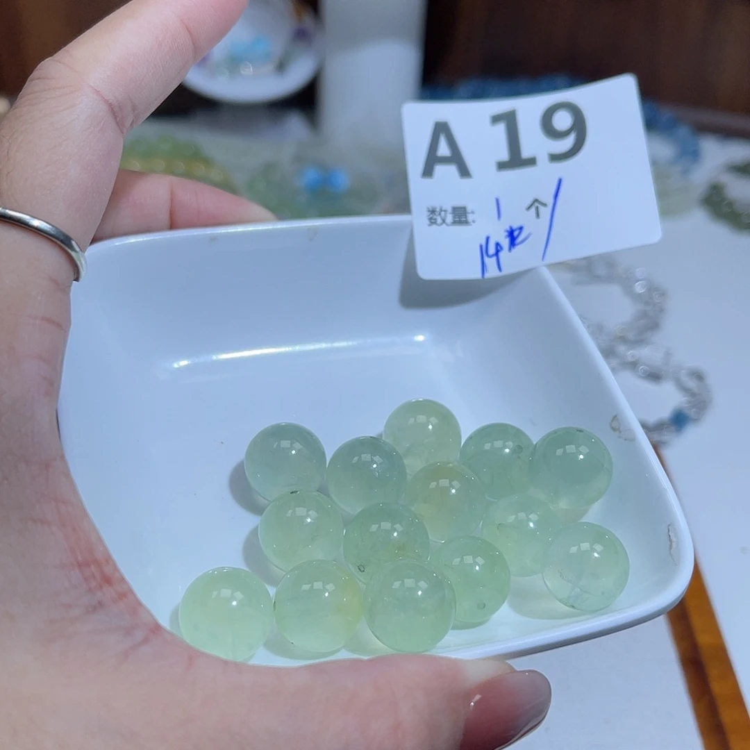 葡萄石未镶嵌珠宝半成品A19。