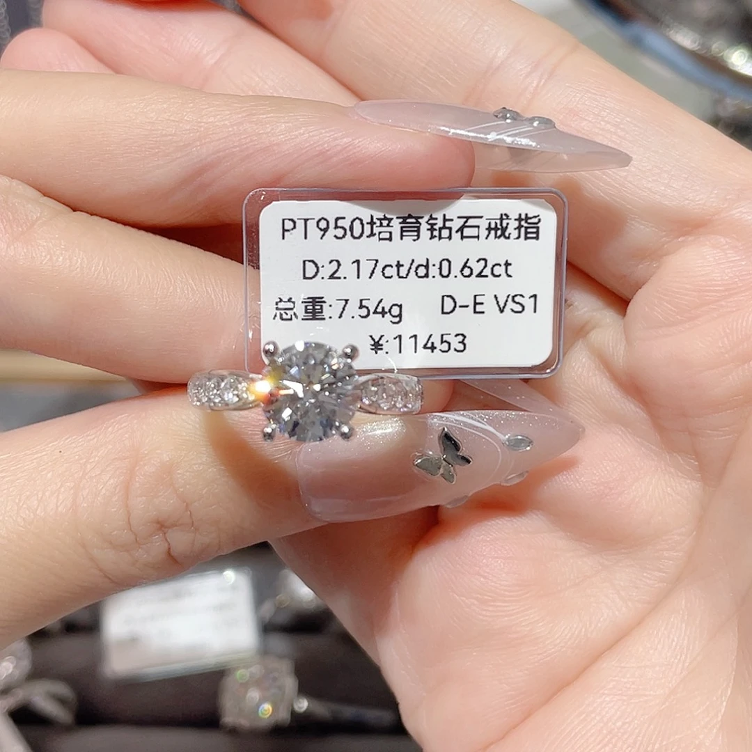 实验室培育钻石铂Pt950镶嵌16#