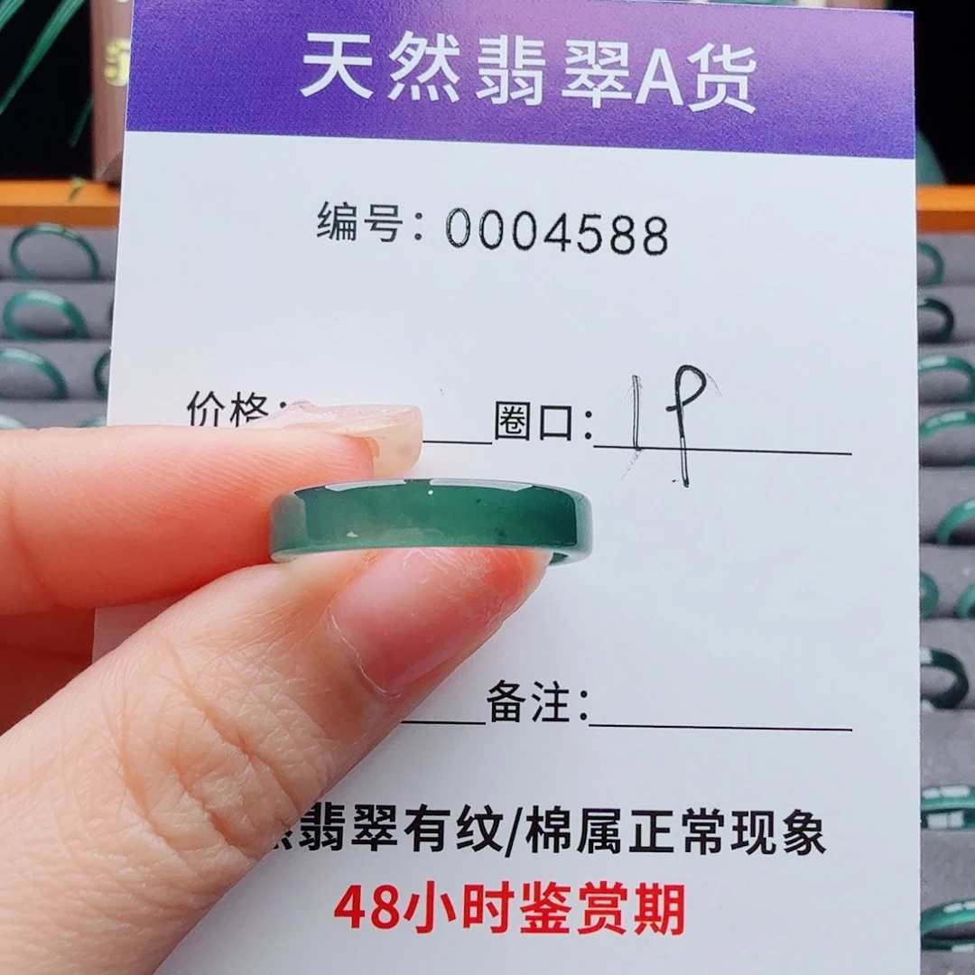 未镶嵌戒指翡翠l**e翡翠