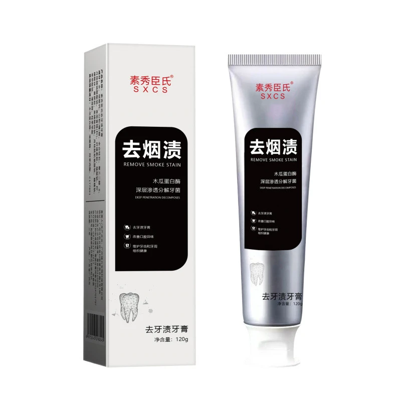 去牙渍净白牙膏去烟渍深层清洁炫白去渍黄牙清新口气持久留香通用