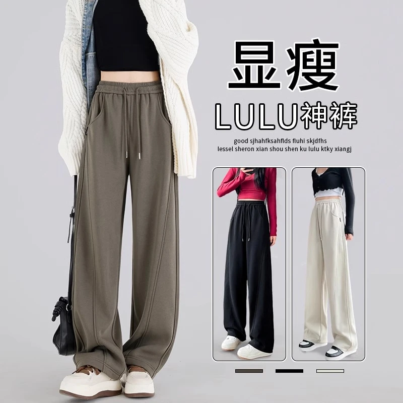 阔腿裤女春秋款裤子2025新款今年流行爆款休闲运动窄版显瘦香蕉裤