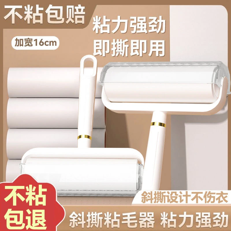 粘毛器滚筒可撕式沾毛除毛猫毛粘头发粘纸滚撕纸滚筒粘毛器
