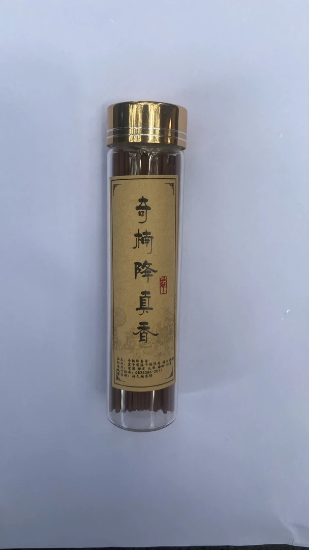 【木缘臻选】线香/奇楠降真香/029/多样性发货