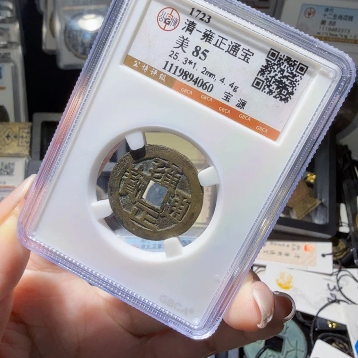 铜As历朝历代……4060