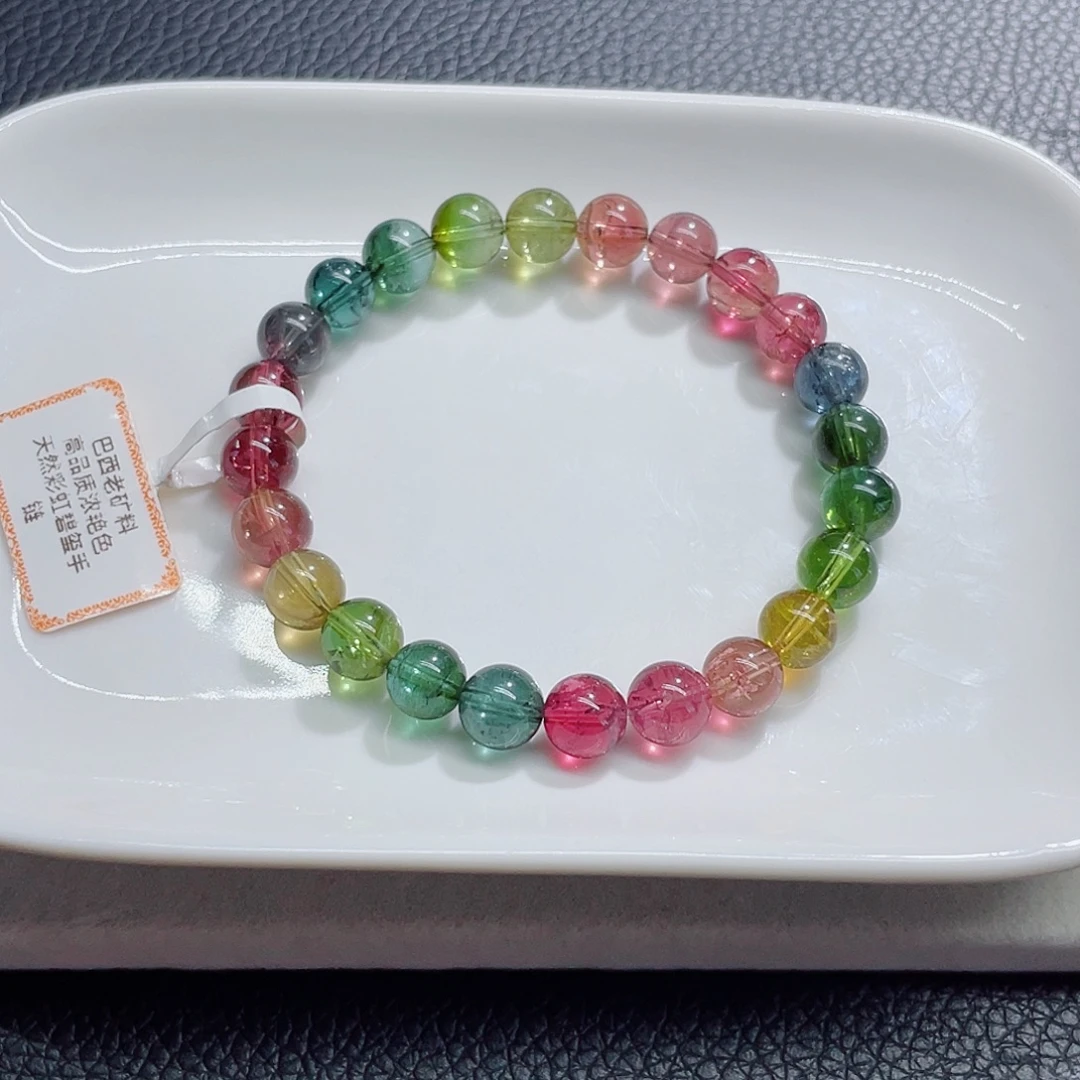 未镶嵌碧玺手链7.8mm左右