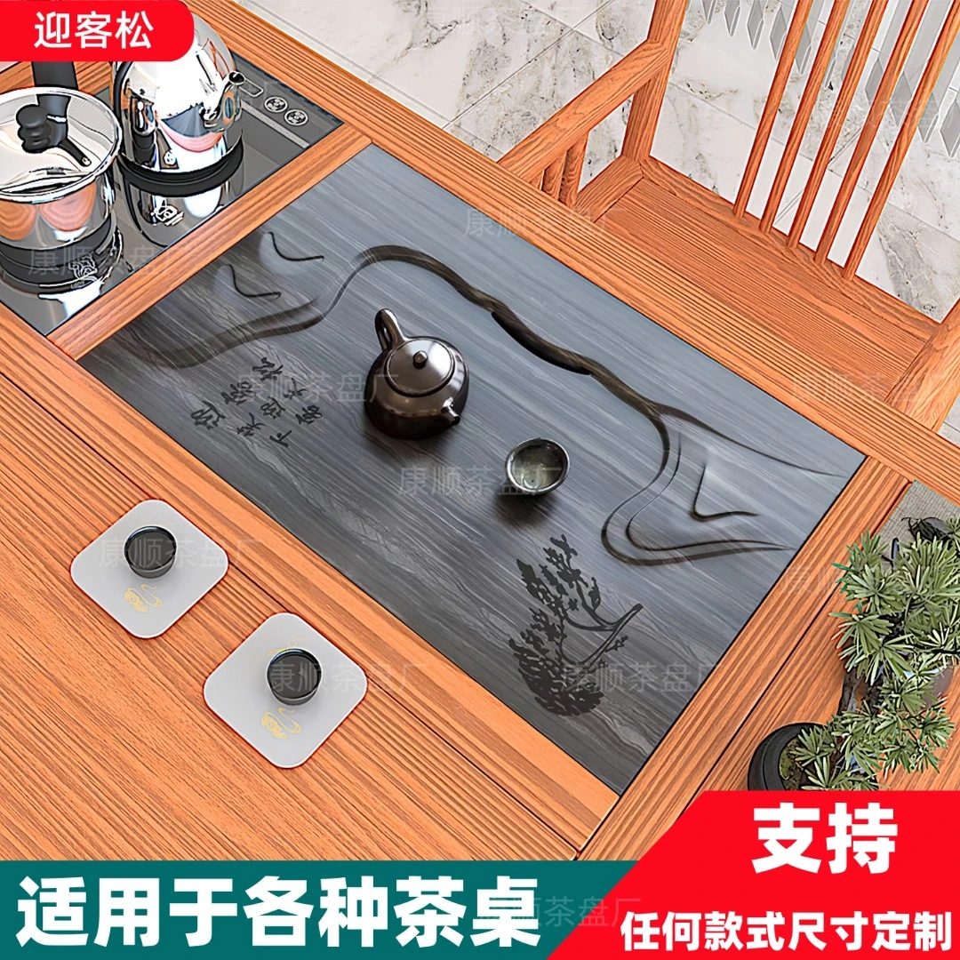 天然石材定制嵌入式茶盘长方形漏水乌金石茶台中间面板石茶盘家用