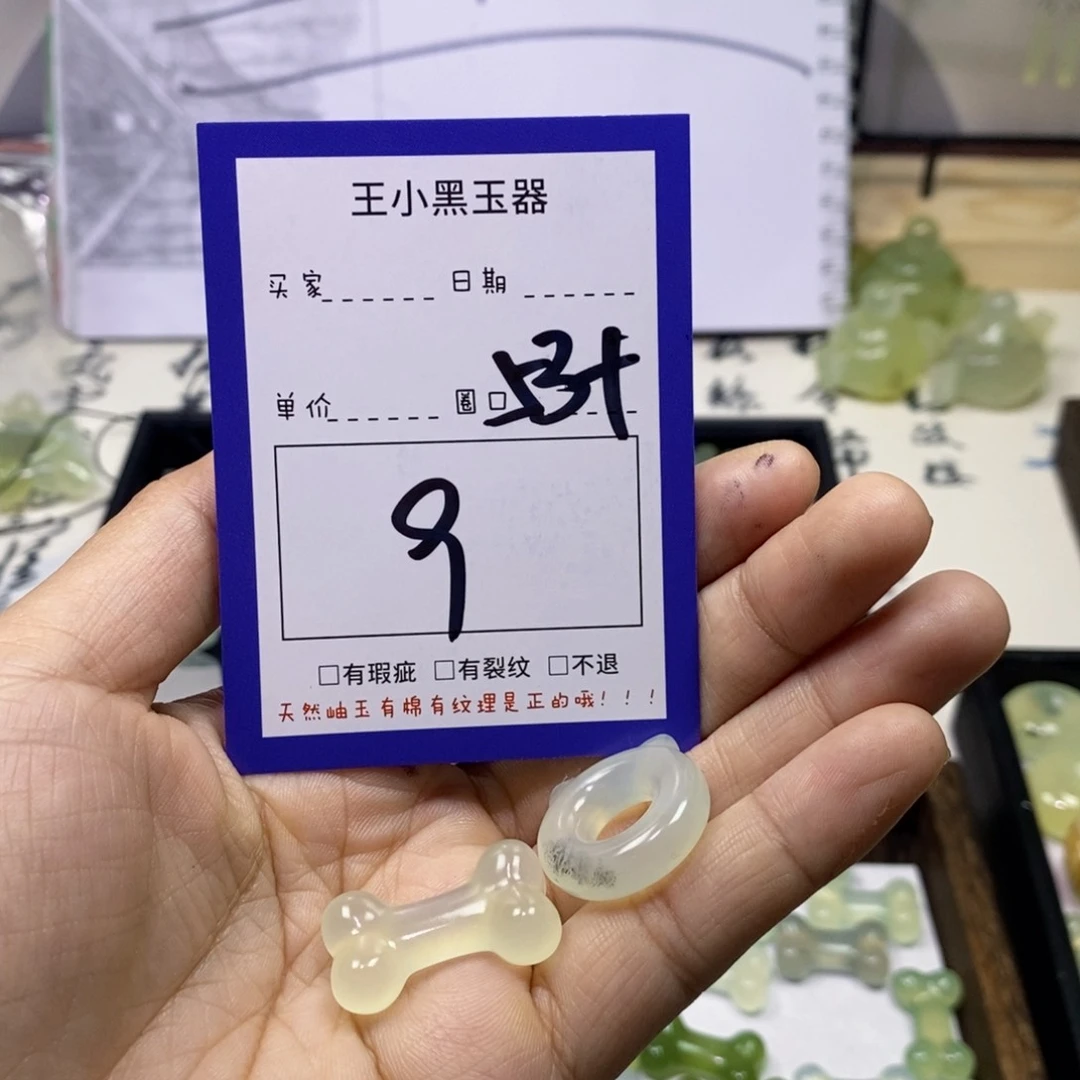 蛇纹石玉颈饰未镶嵌讨**起