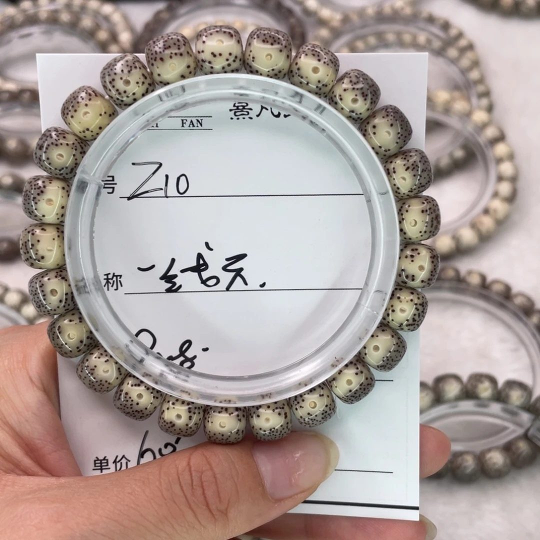 星月菩提手串10一线天