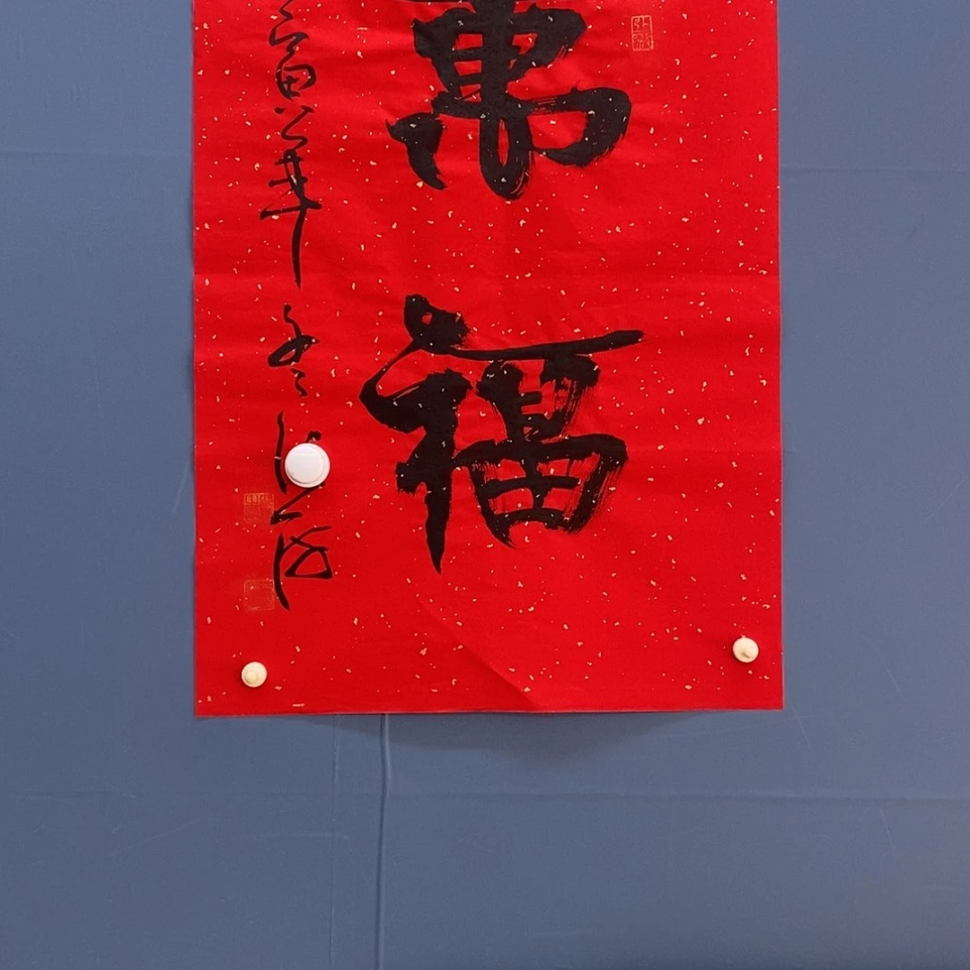 字画画画画画画画画画