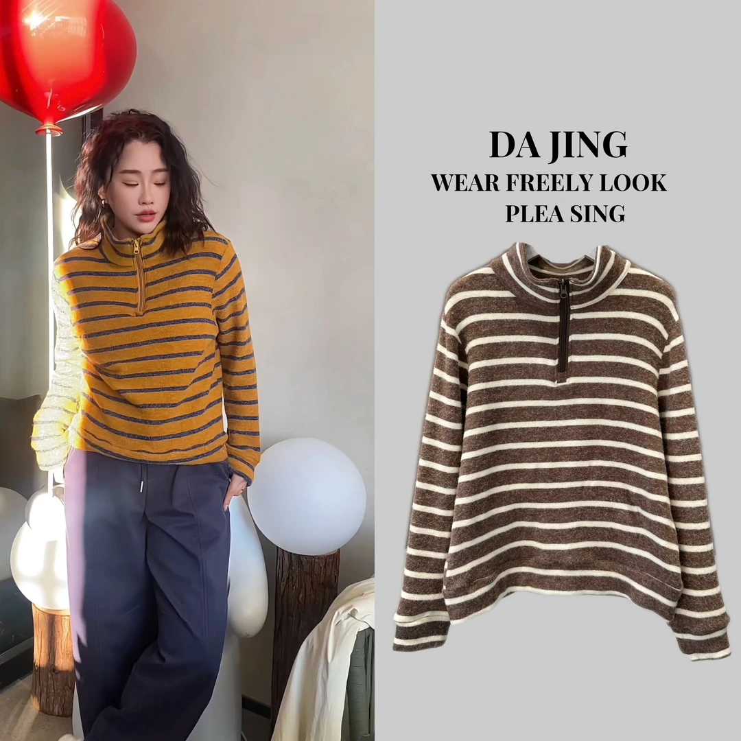 DAJING 高领条纹上衣女秋冬慵懒风宽松显瘦洋气减龄半拉链针织衫