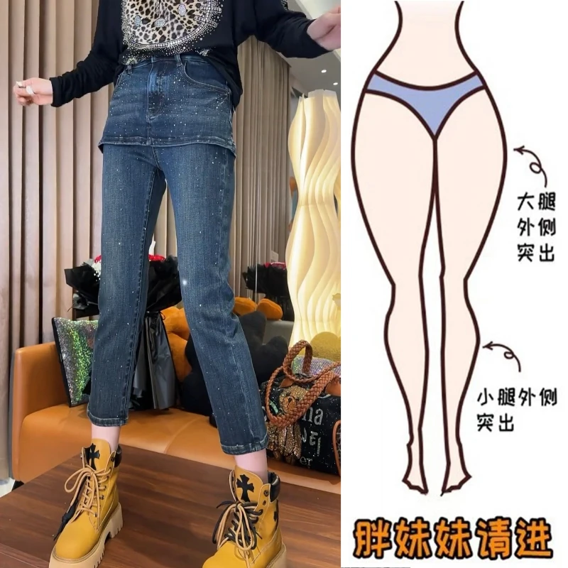 Aimeerosa/艾洛莎2025秋季重工烫钻八分牛仔裙裤小个子弹力烟管裤