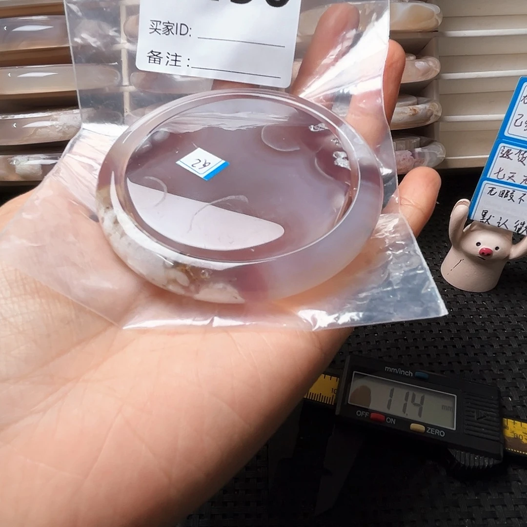 玛瑙/玉髓手镯合金香****说