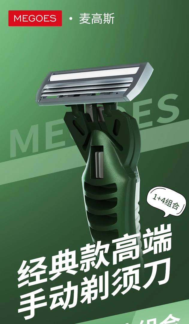 经典款三层结构刀头可水洗手动剃须刀刮脸刀TXD