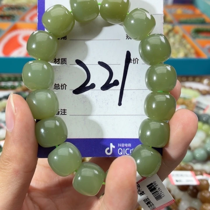 和田玉未镶嵌手链