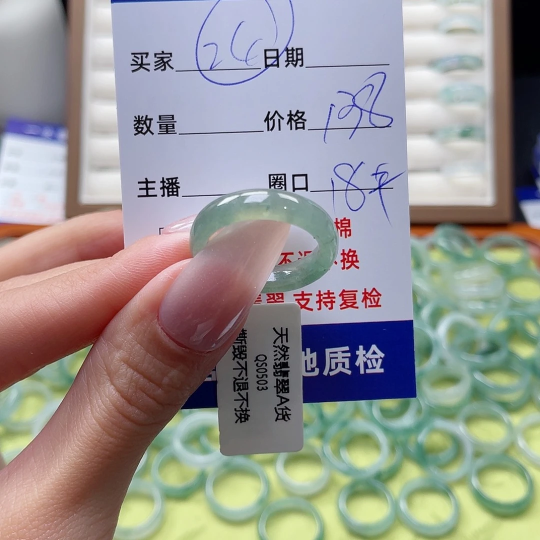 翡翠戒指未镶嵌翡翠首饰