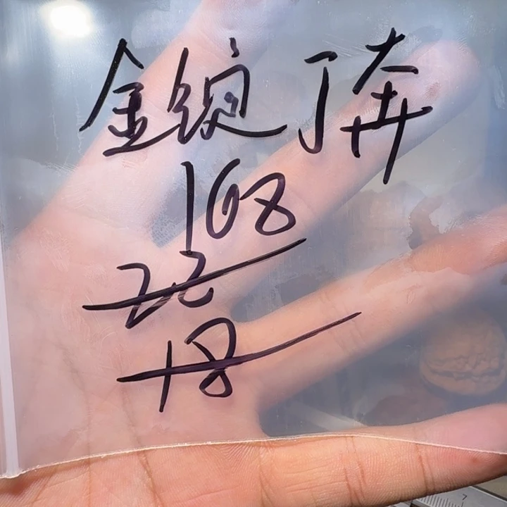 吊坠文玩核桃三棱