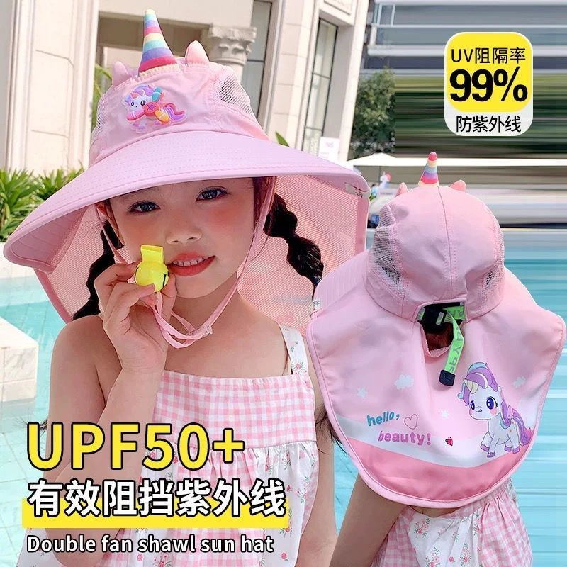 独角兽大帽檐遮阳帽儿童防晒帽夏季女童男孩太阳帽防紫外线风扇TJ