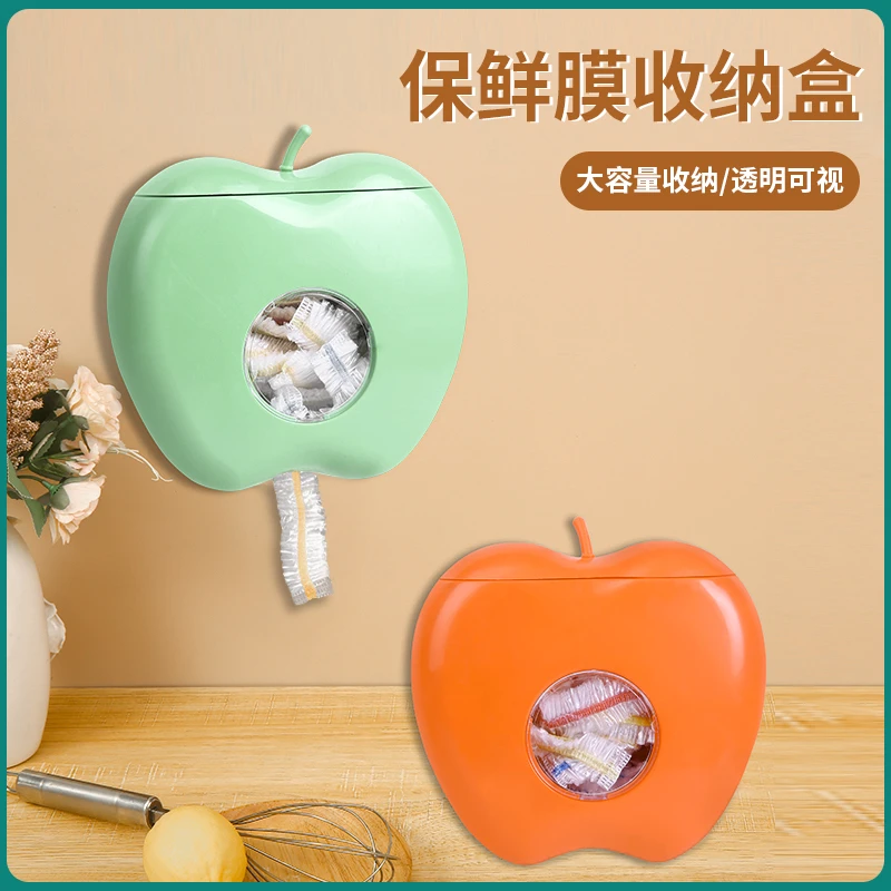保鲜膜套收纳盒免打孔壁挂厨房保鲜袋客厅鞋套盒淋浴房苹果收纳盒