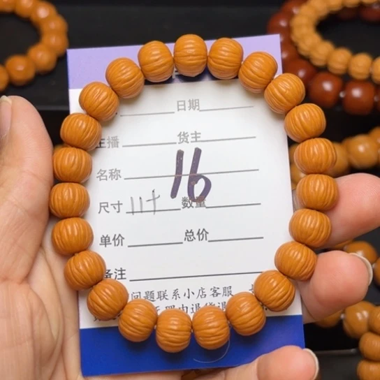 猴头核桃手串A*X后母核桃