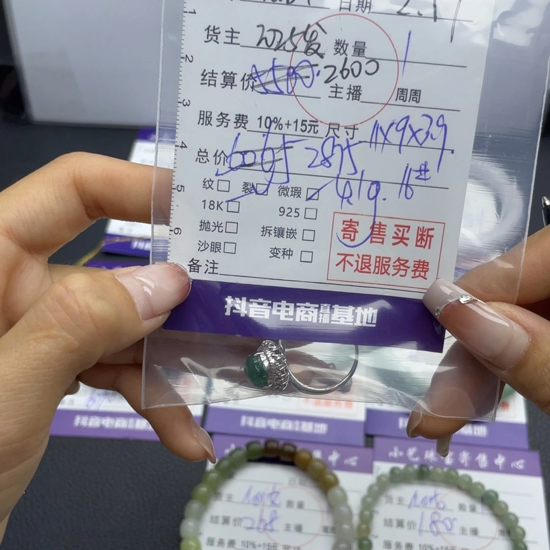 翡翠戒指18K金镶嵌d**i戒指