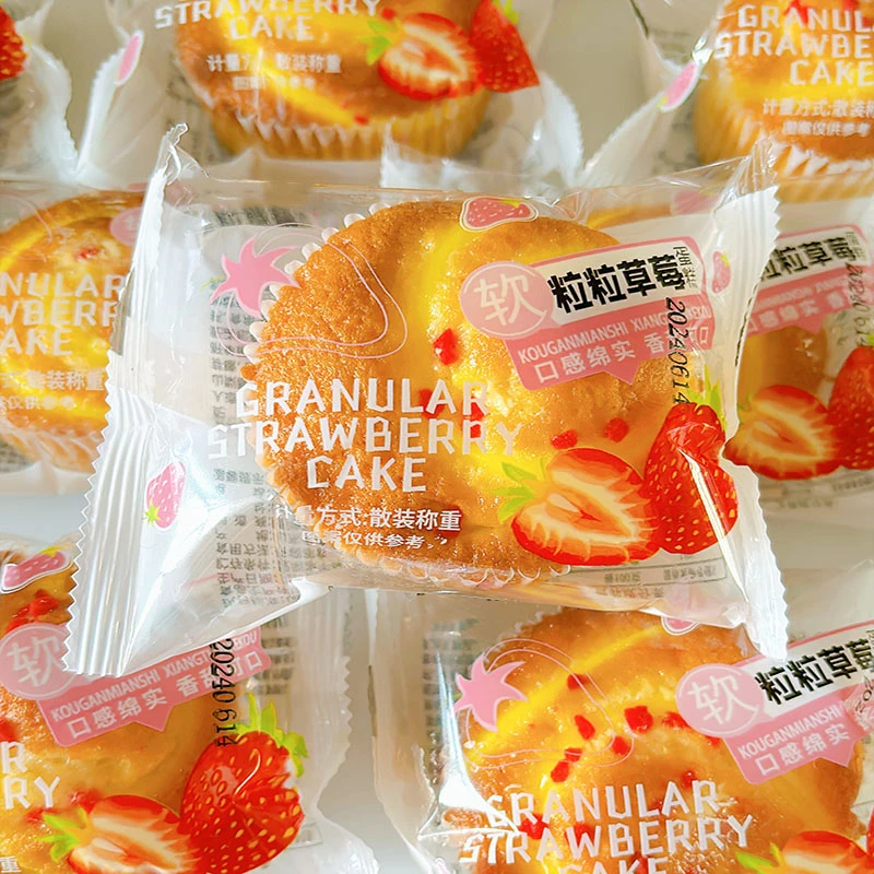 500克整箱超软粒粒草莓夹心蛋糕营养早餐休闲糕点网红解馋零食