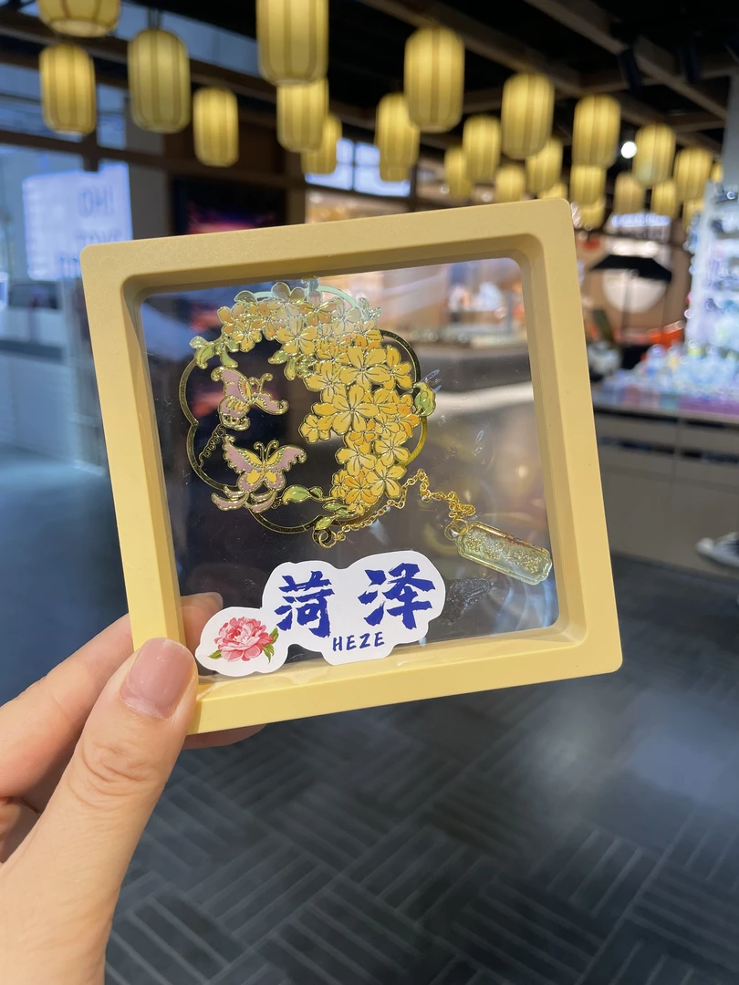 菏泽牡丹文创书签