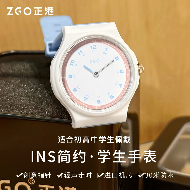 正港ZGO手表女款学生只看时间 初高中考试专用公务员静音公职人员