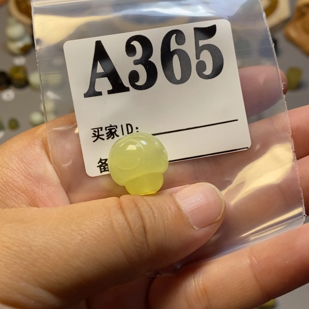 【闪购商品】蛇纹石玉未镶嵌配珠特***洋