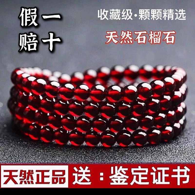 天然老旷收藏级全净体酒红色石榴石手串单圈三圈四圈手链大颗粒