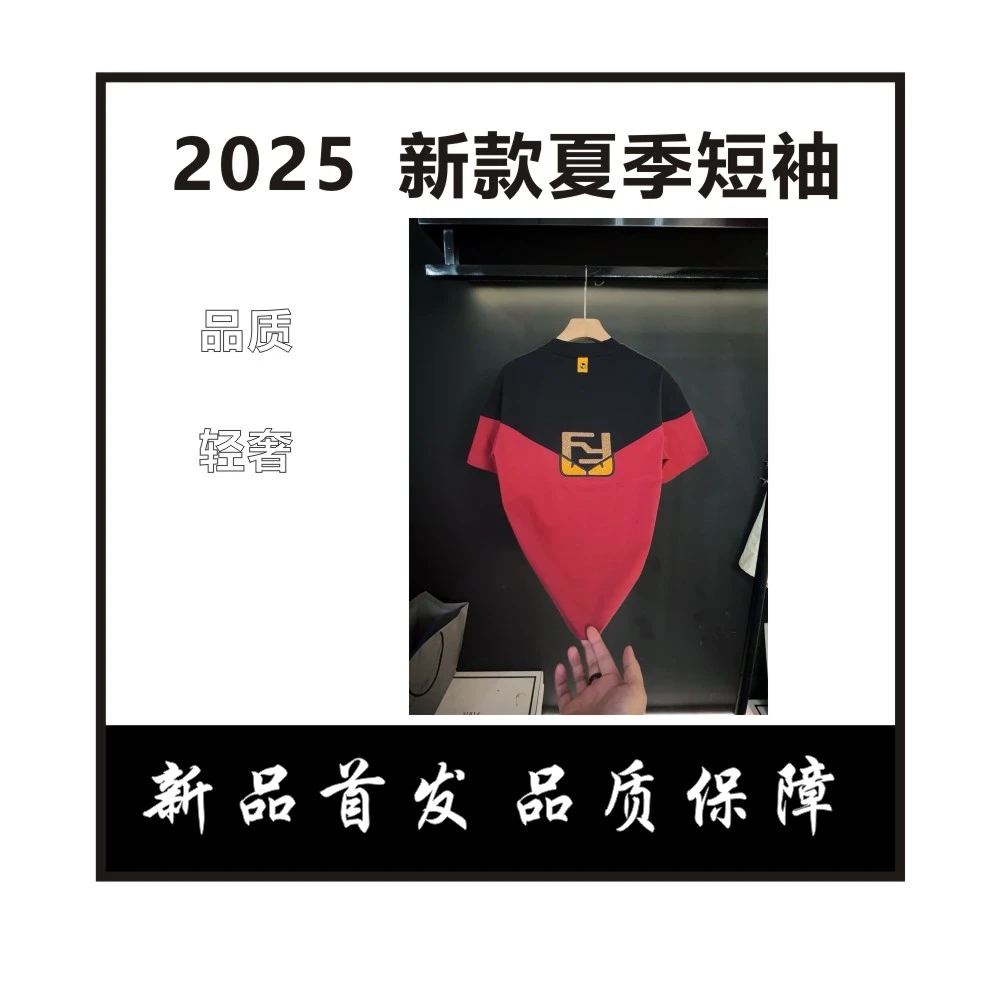 【小趴菜】民族风拼接中国红撞色款2025潮流百搭圆领短袖夏季t恤男