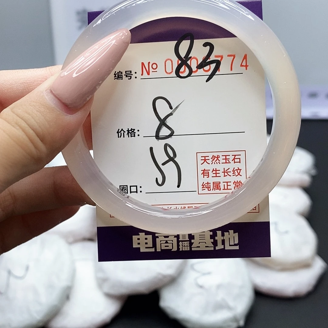 手镯玛瑙/玉髓未镶嵌83