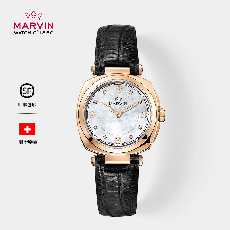 【臻言专属】MARVIN/摩纹莫尔顿系列迷你枕形女腕表M032.52.78.74