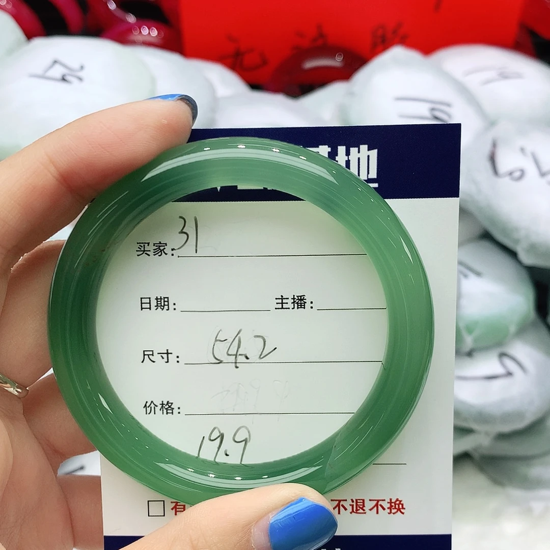 玛瑙/玉髓未镶嵌手镯31