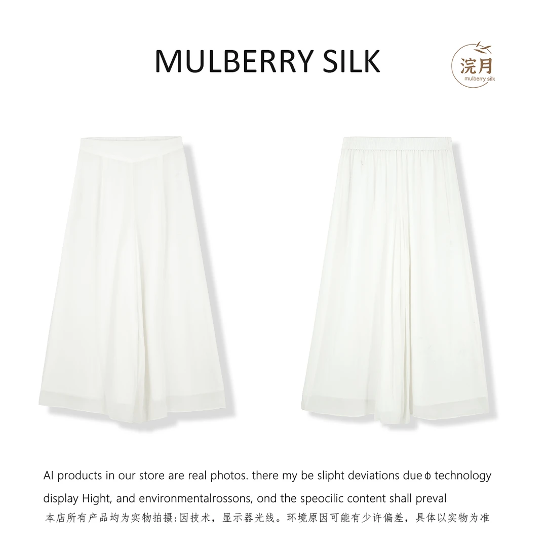 25年夏季新款百分百桑蚕丝裤子696257