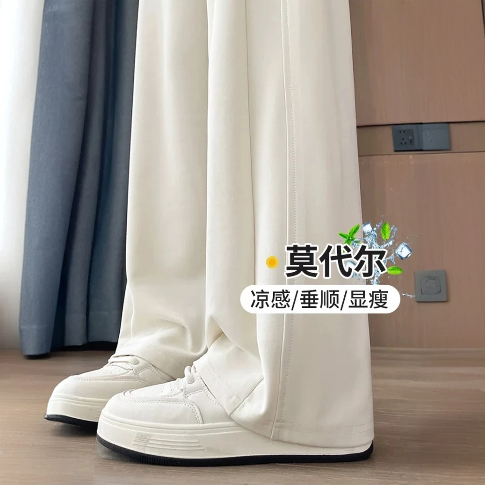 杏色抖抖阔腿裤女夏季薄款高腰垂感小个子休闲直筒莫代尔冰丝裤子