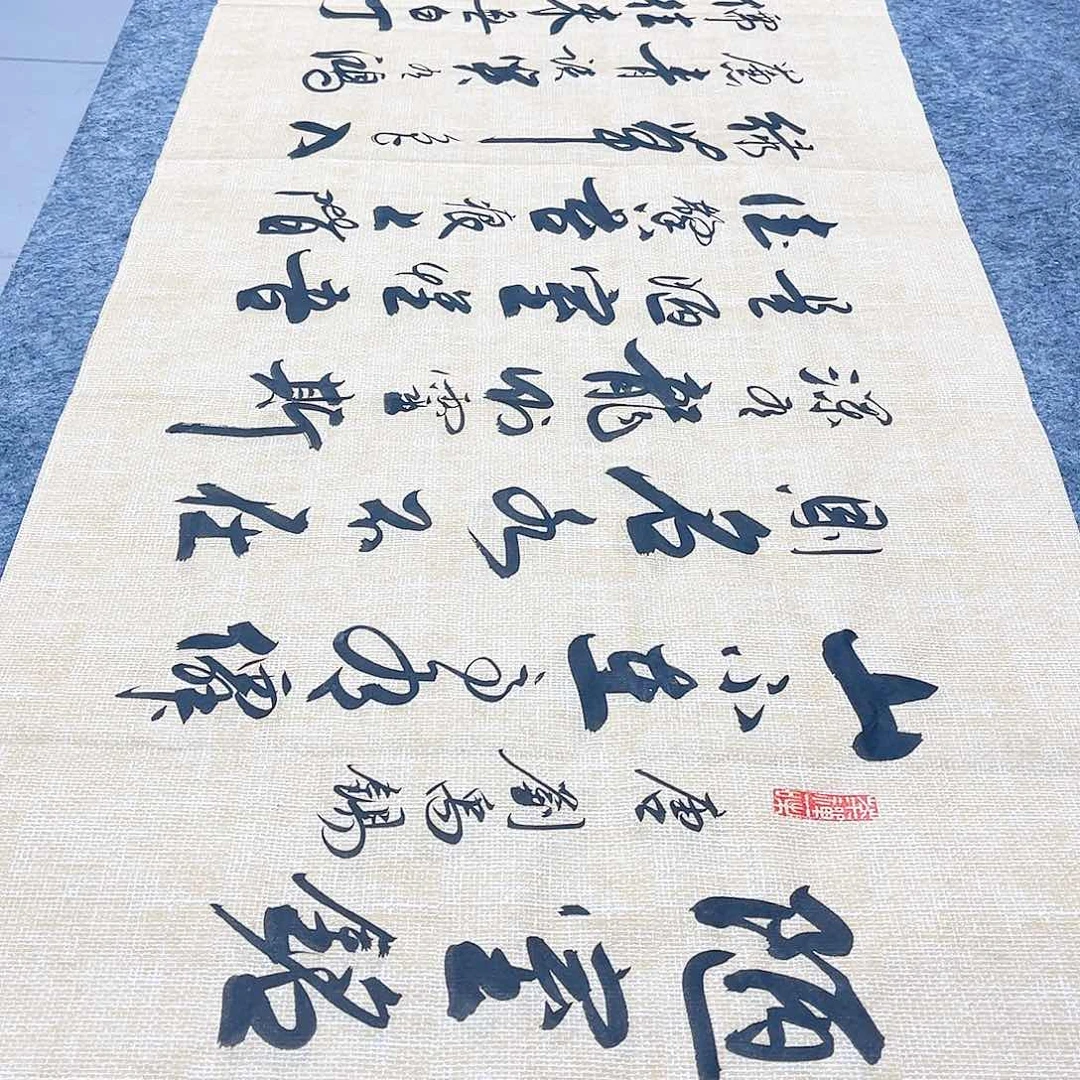 书法宣纸陋室铭中书协李保军老师手写