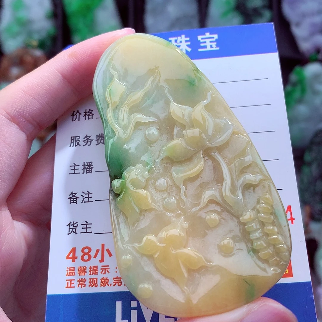 翡翠未镶嵌颈饰天然