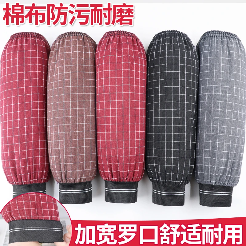 长款罗口纯棉袖套男女工作上班专用加厚全棉护袖厨房干活用的套袖